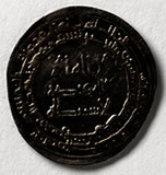 Arabic coin